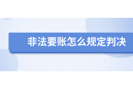 孝义讨债公司成功追回初中同学借款40万成功案例